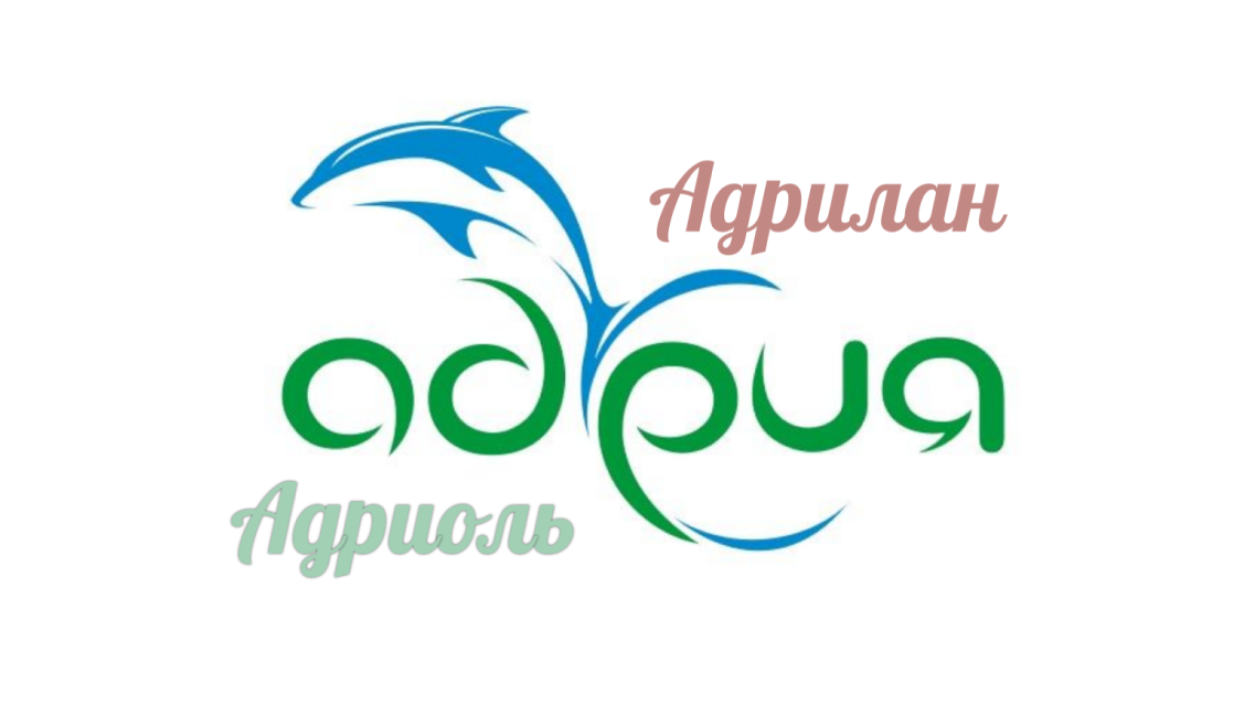 Адриоль