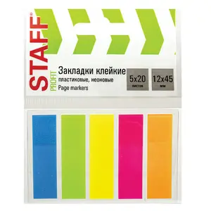 Флажки-закладки, 50*12мм, 20л*5 цвета