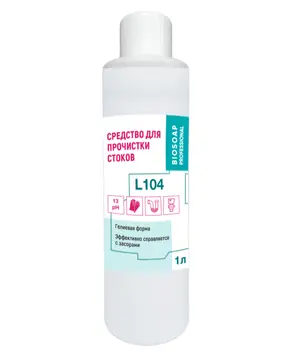 Средство для устранения засоров Biosoap L104 1 л (артикул производителя 9050501)