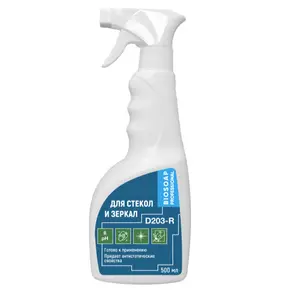 Средство для мытья стекол и зеркал Biosoap D203-R 0,5 л (артикул производителя 9010155)