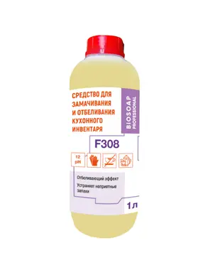 Средство для замачивания и отбеливания посуды Biosoap F308 1 л (артикул производителя 9050801)