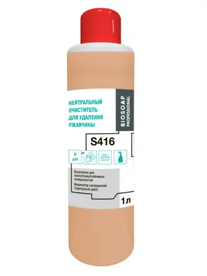 Средство нейтральное для удаления ржавчины BIOSOAP S416 1 л (артикул производителя 9041101)
