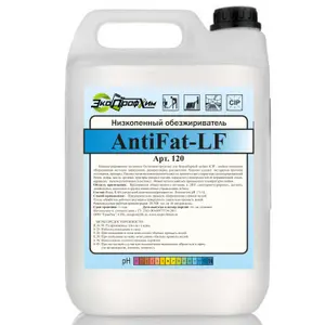 Средство обезжиривающее от сильных загрязнений ЭкоПрофХим AntiFat-LF (артикул производителя 120)