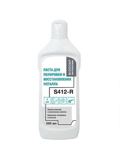 Полироль-очиститель для металлов Biosoap S412-R 0,5 л (артикул производителя 9210855) — фото 1