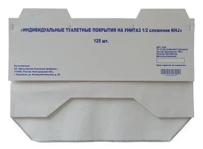 Покрытия на унитаз одноразовые Вельгийская (125 шт/уп) арт. С-95 — фото 1