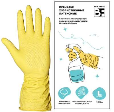 Перчатки резиновые L Ben Fatto Gloves повышенной эластичности — фото 1