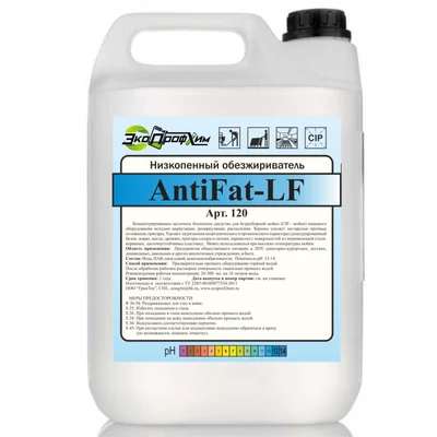 Средство обезжиривающее от сильных загрязнений ЭкоПрофХим AntiFat-LF (артикул производителя 120) — фото 1