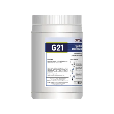 Средство для удаления кофейных масел CAFEDEM G21 порошковое 1 кг — фото 1