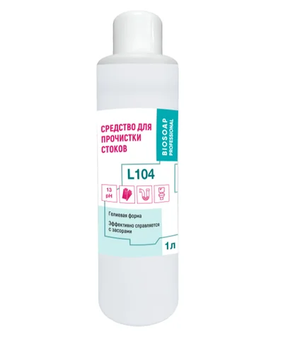 Средство для устранения засоров Biosoap L104 1 л (артикул производителя 9050501) — фото 1