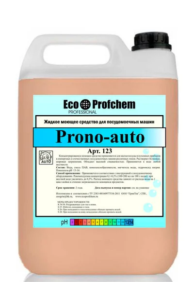Средство моющее для ПММ щелочное ЭкоПрофХим PRONO-auto 5 л (артикул производителя 123) — фото 1
