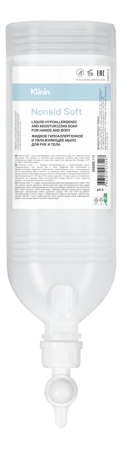 Мыло жидкое для рук антибактериальное Klinin Erisan Nonsid Soft диспенсопак 1 л (артикул производителя 205292) — фото 1