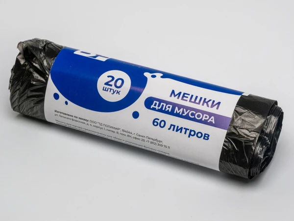 Мешки для мусора ПНД 60л 60х70 20шт в рулоне черные Ben Fatto — фото 1