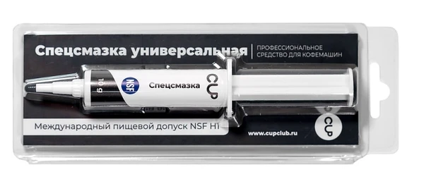 Средство для смазки универсальное для кофемашин CUP 10 г в шприце — фото 1