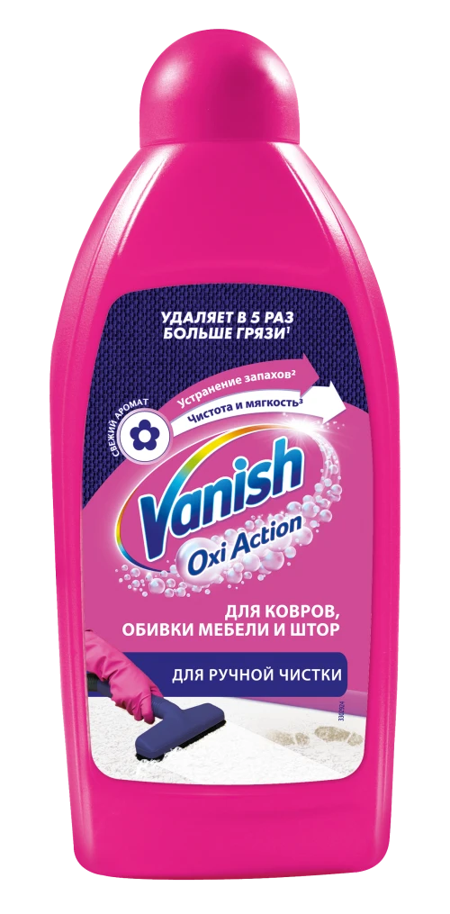 Средство для ковровых покрытий и мебельной обивки VANISH OXI ACTION 0,45 л (артикул производителя 3038213) — фото 1