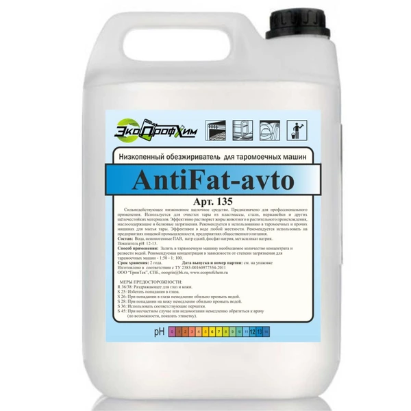 Средство обезжиривающее от сильных загрязнений ЭкоПрофХим AntiFat-avto (артикул производителя 135) — фото 1
