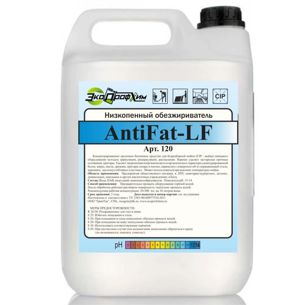 Средство обезжиривающее от сильных загрязнений ЭкоПрофХим AntiFat-LF (артикул производителя 120) — фото 1