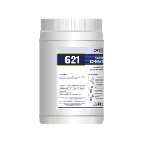 Средство для удаления кофейных масел CAFEDEM G21 порошковое 1 кг — фото 1