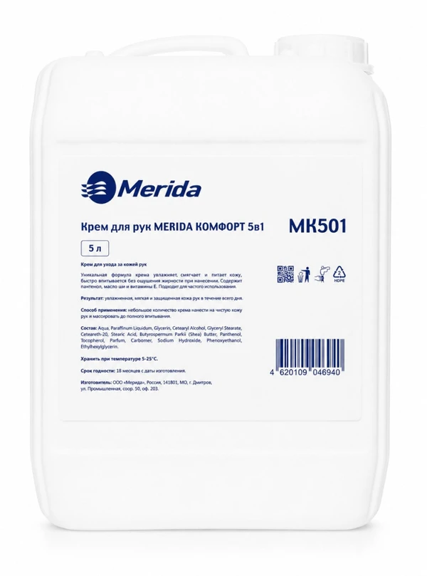 Мыло жидкое кремовое Merida Soft нейтральное 5 л (артикул производителя MK501) — фото 1