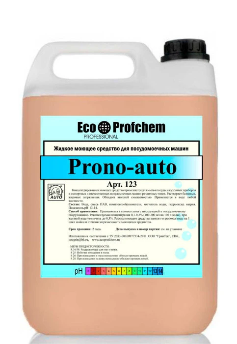 Средство моющее для ПММ щелочное ЭкоПрофХим PRONO-auto 5 л (артикул производителя 123) — фото 1