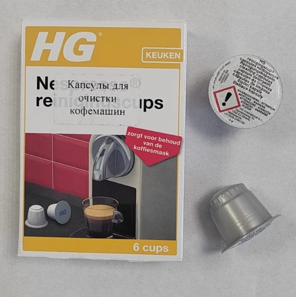 Средство для удаления кофейных масел HG Nespresso в капсулах 6 шт арт. 678000100 — фото 1
